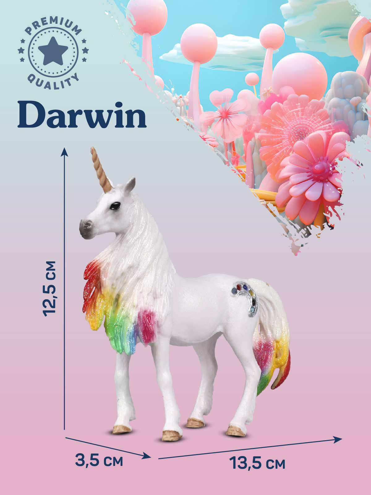 Фигурка DARWIN Волшебная лошадь Единорог - фото 3