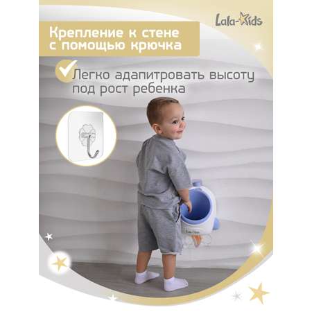 Писсуар LaLa-Kids детский