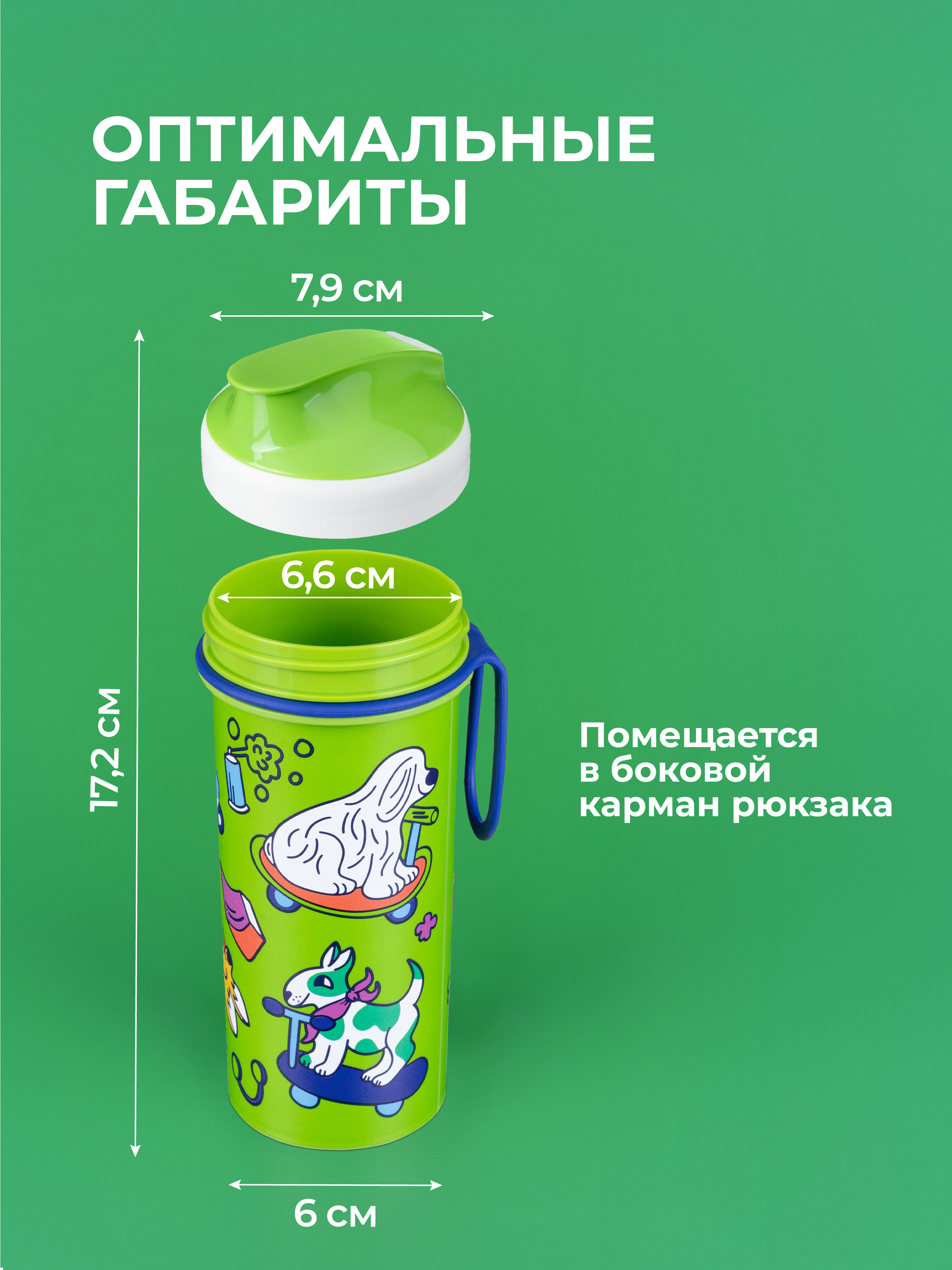 Ланч-бокс и бутылочка Пластишка с декором собаки корги - фото 5