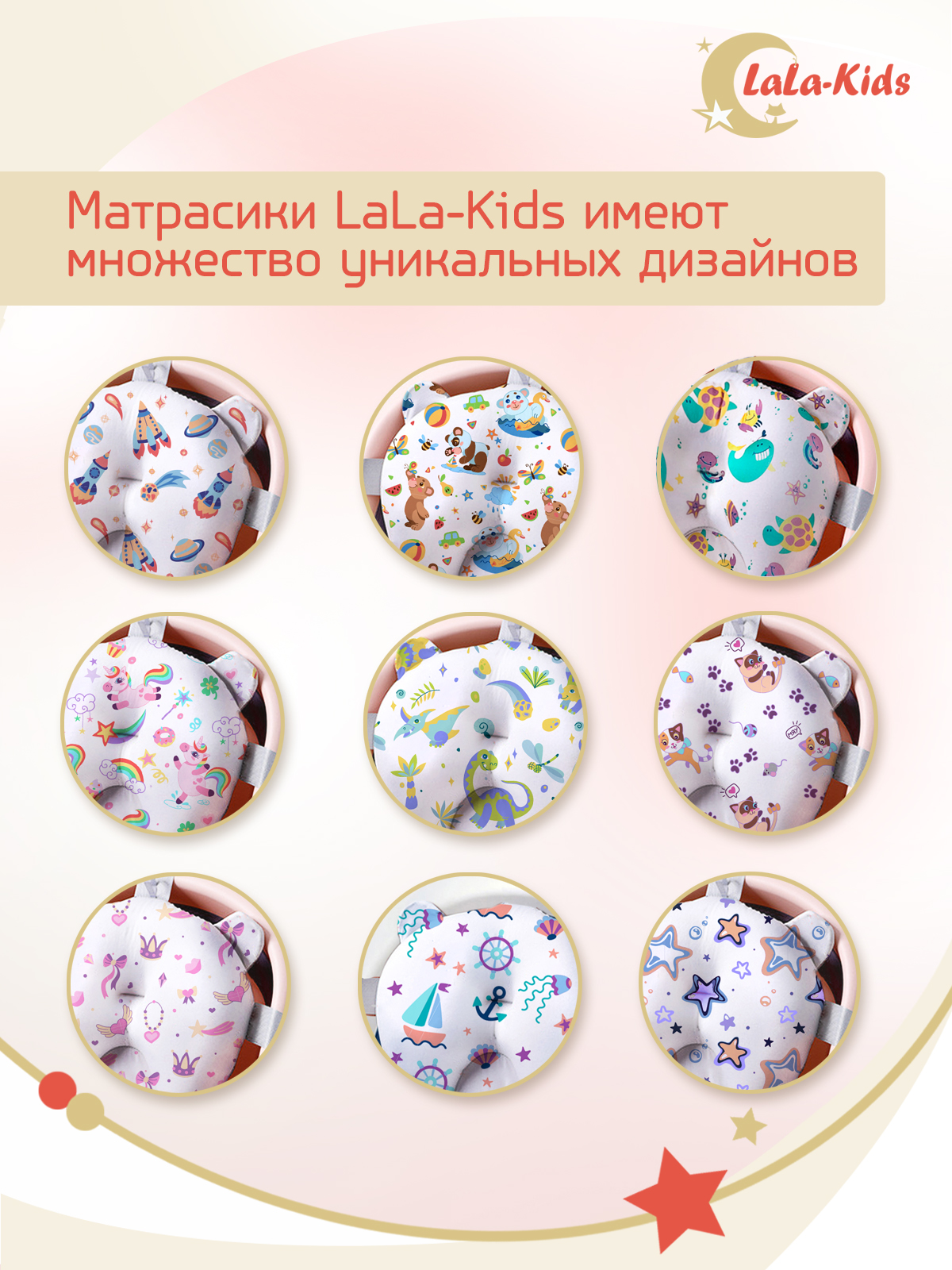 Матрас LaLa-Kids для купания новорожденных - фото 16