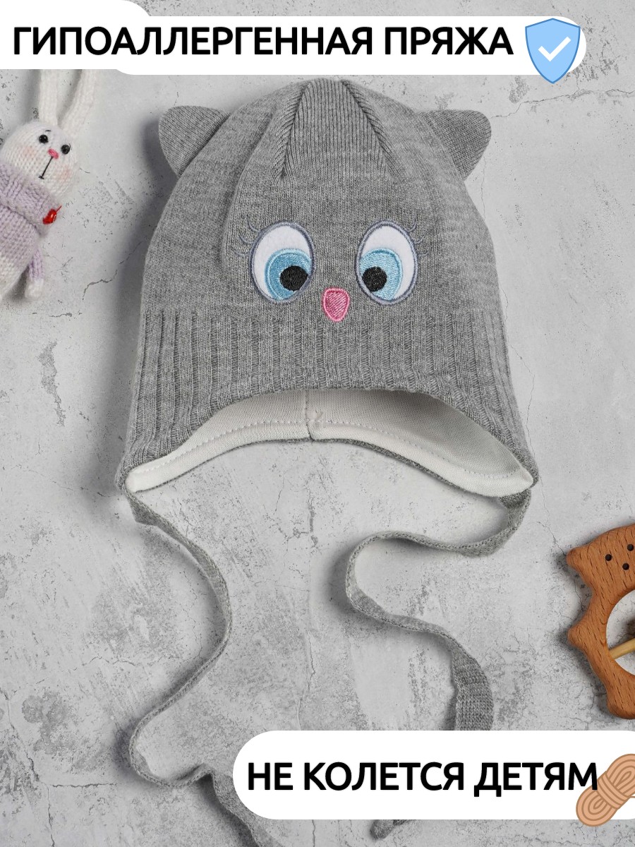 Шапка ПриКиндер D3-1952 Цвет: Серый - фото 5