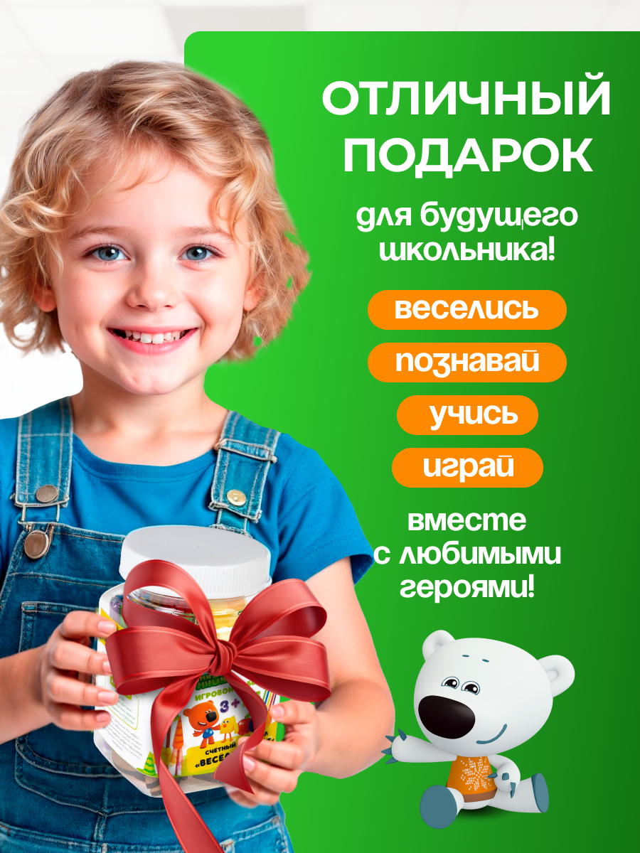Игрушка WOODLANDTOYS счетные палочки - фото 7