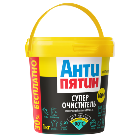 Пятновыводитель Антипятин кислородный 60-90°С 1 кг