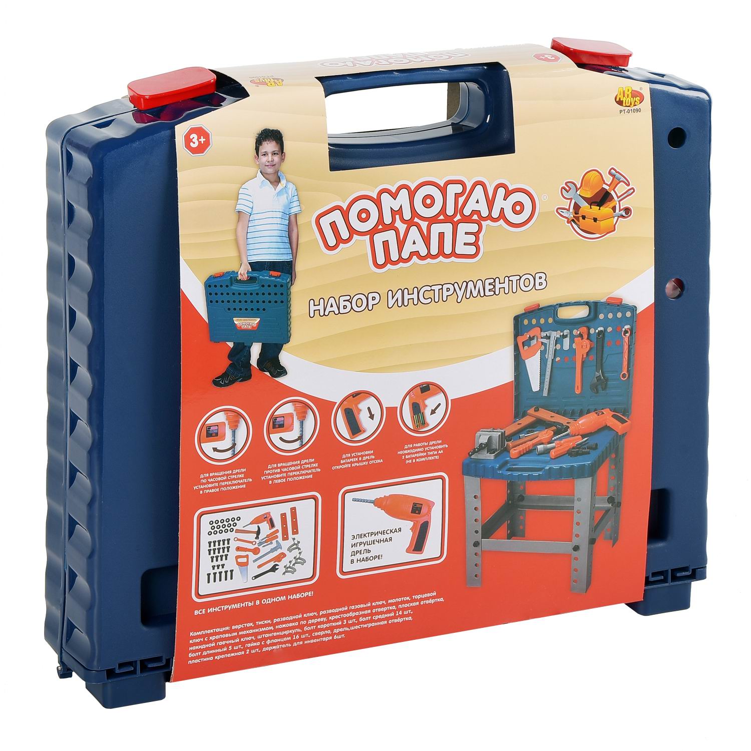 Игрушка Abtoys (инструменты) - фото 1