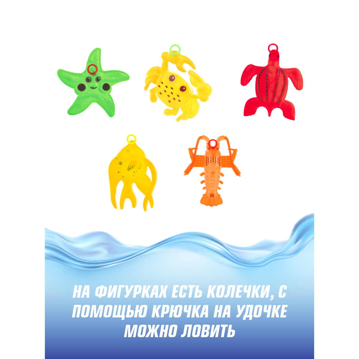 Игрушка Veld Co рыбалка Фигурки живтотных в ассортименте - фото 4