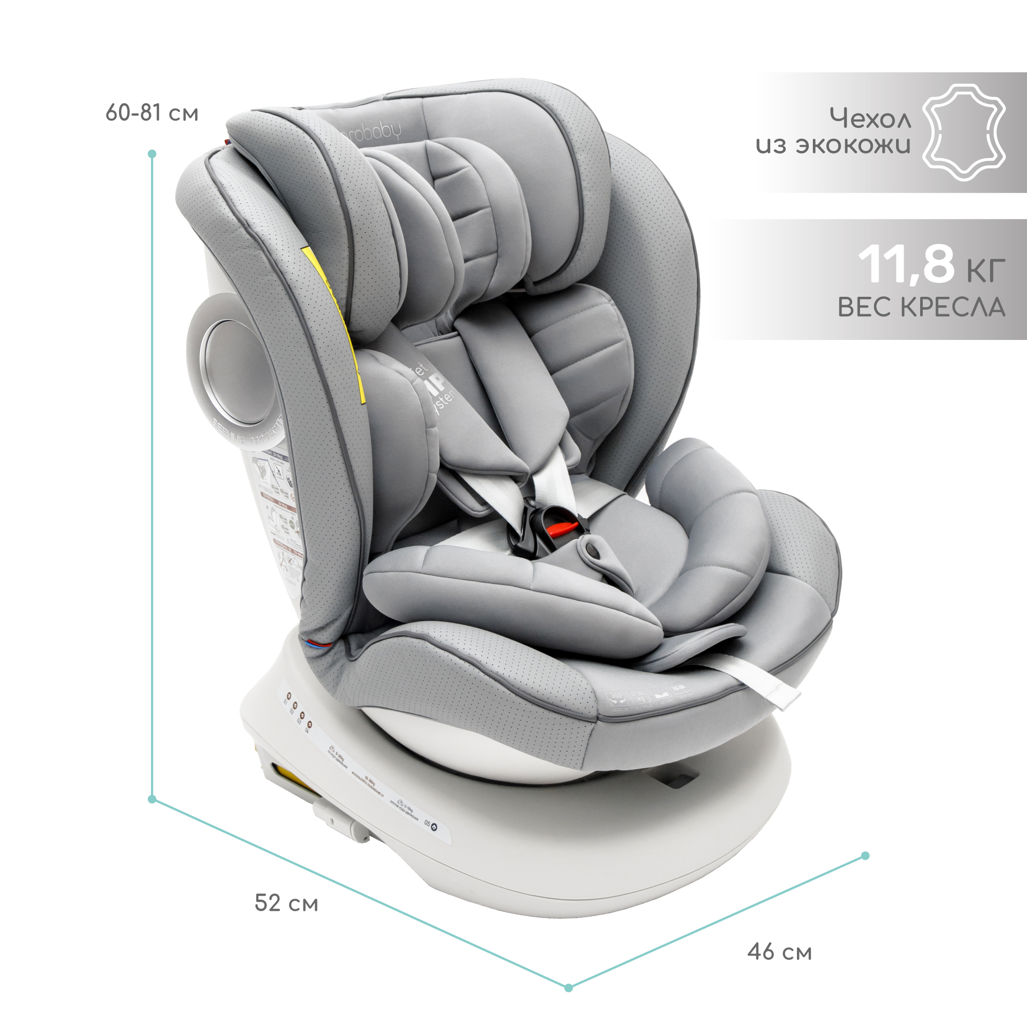 Автокресло Amarobaby Isofix 1/2/3 (9-36 кг) - фото 10