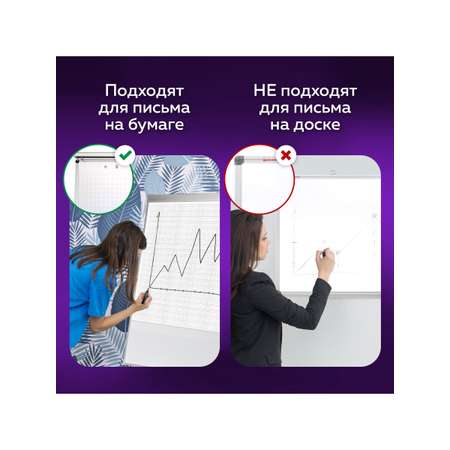 Маркеры Brauberg 4 цв.