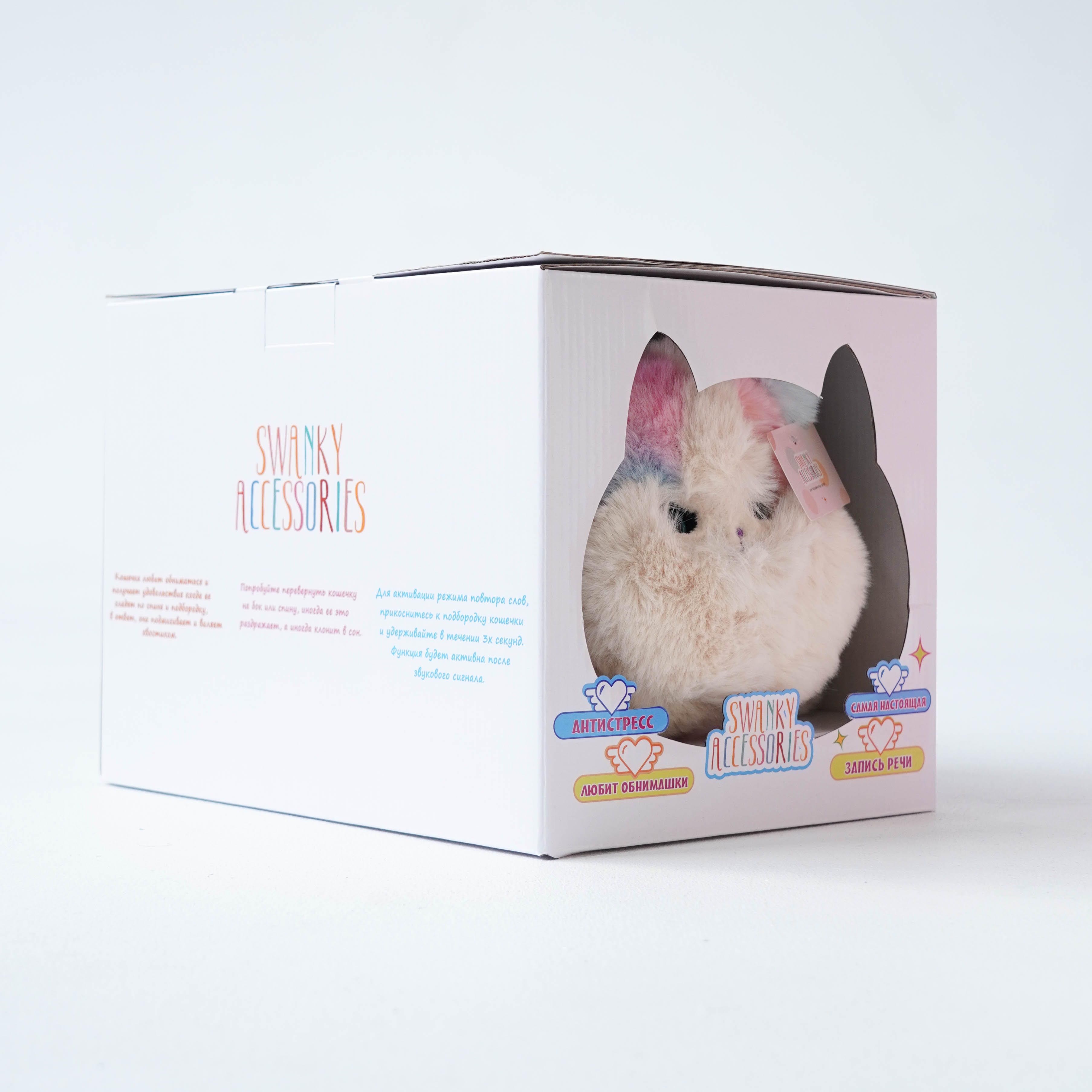 Мягкая игрушка KOOOL - фото 2