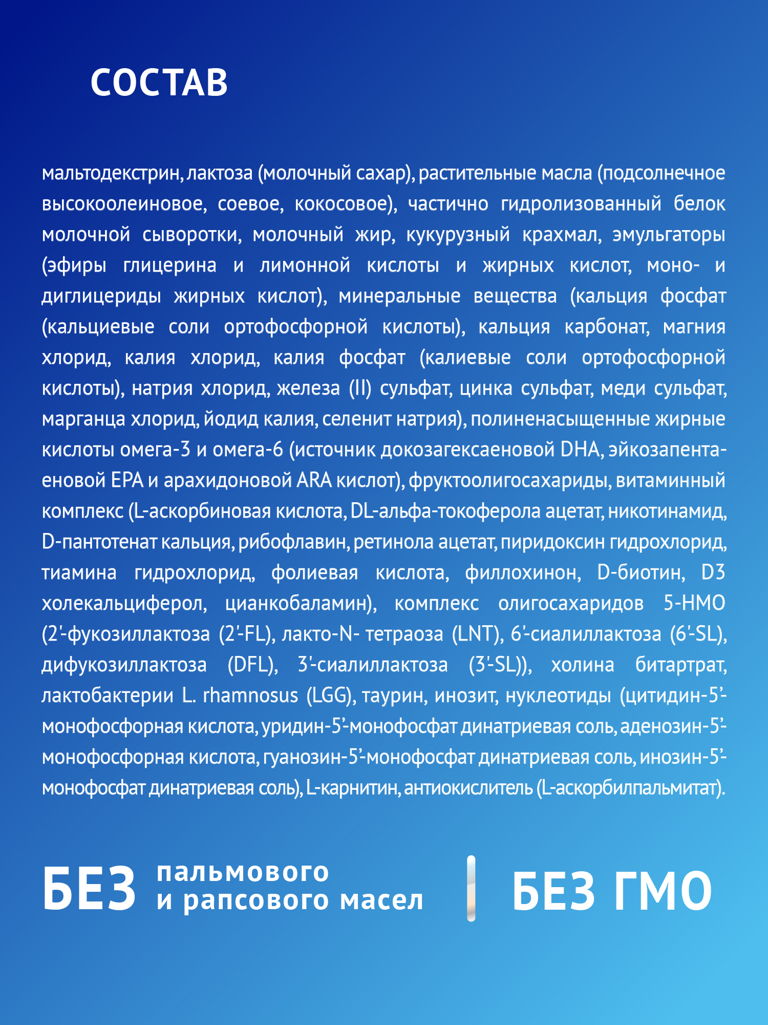 Смесь молочная Nutrilak гипоаллергенная 350г с 0месяцев - фото 8