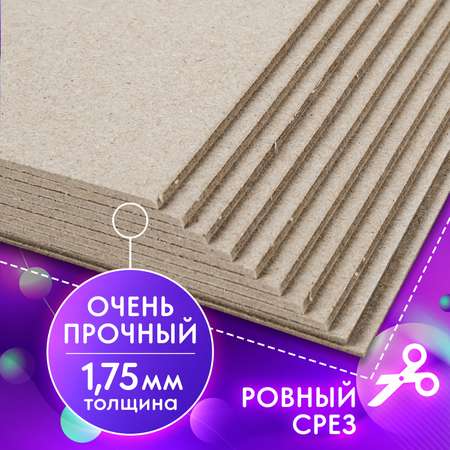 Цветной картон Brauberg
