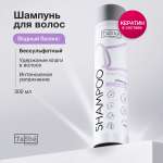 Шампунь Tashe Professional 300 мл