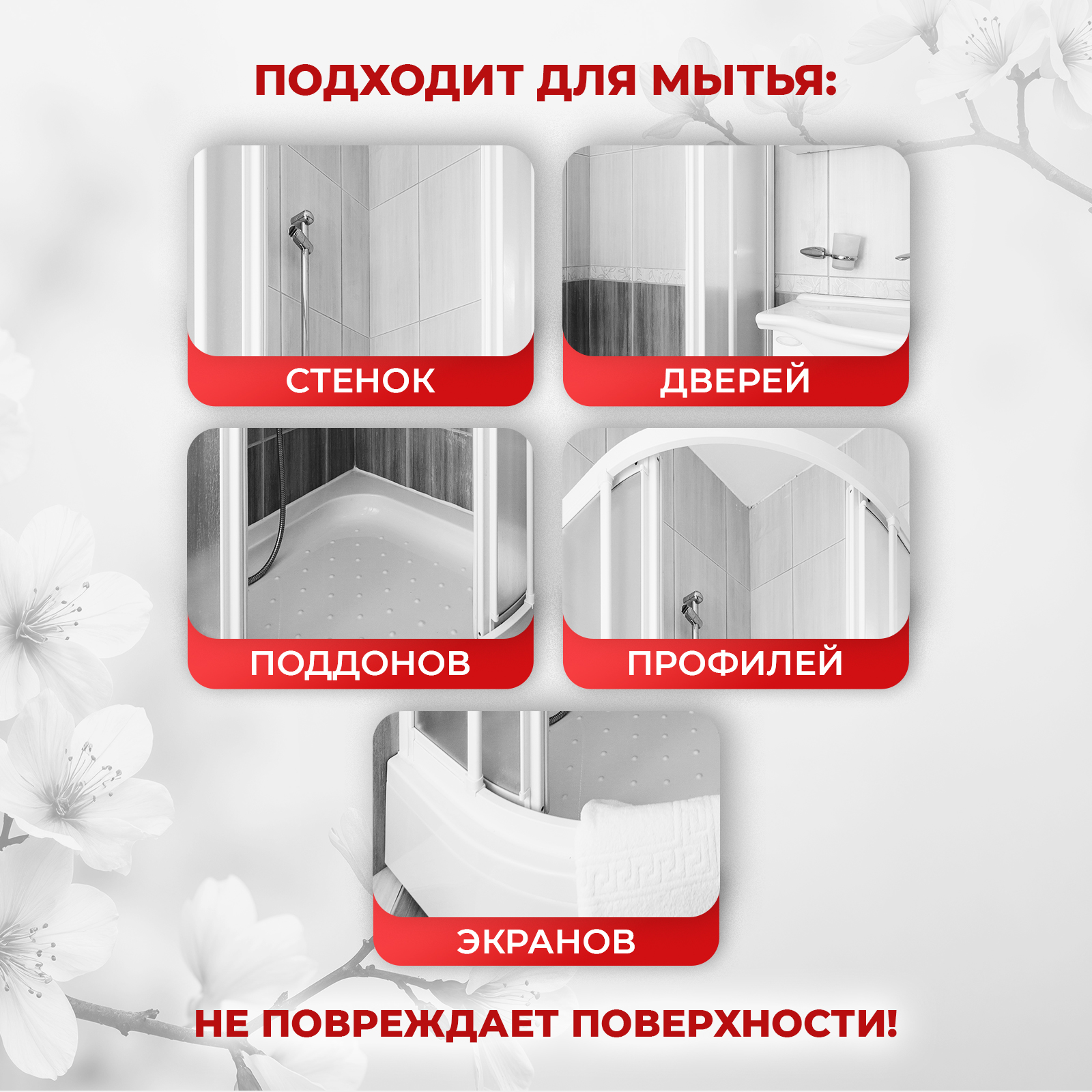 Чистящее средство KOYO 500 мл 555 г универсальное 1 шт. 1 упак. - фото 4