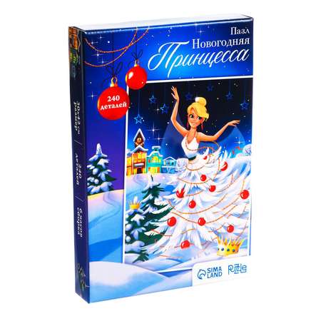 Пазл Лесная мастерская классический