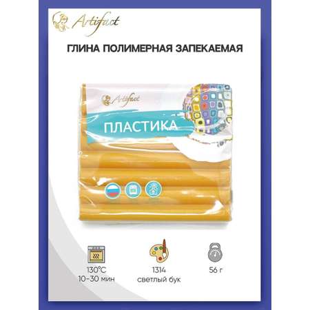 Пластика Artifact