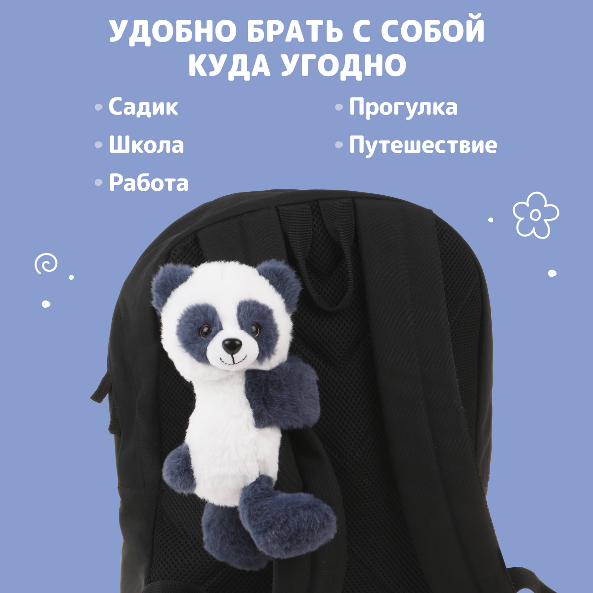 Браслет Fluffy Family Панда - фото 4