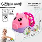 Игрушка Крошка Я погремушка