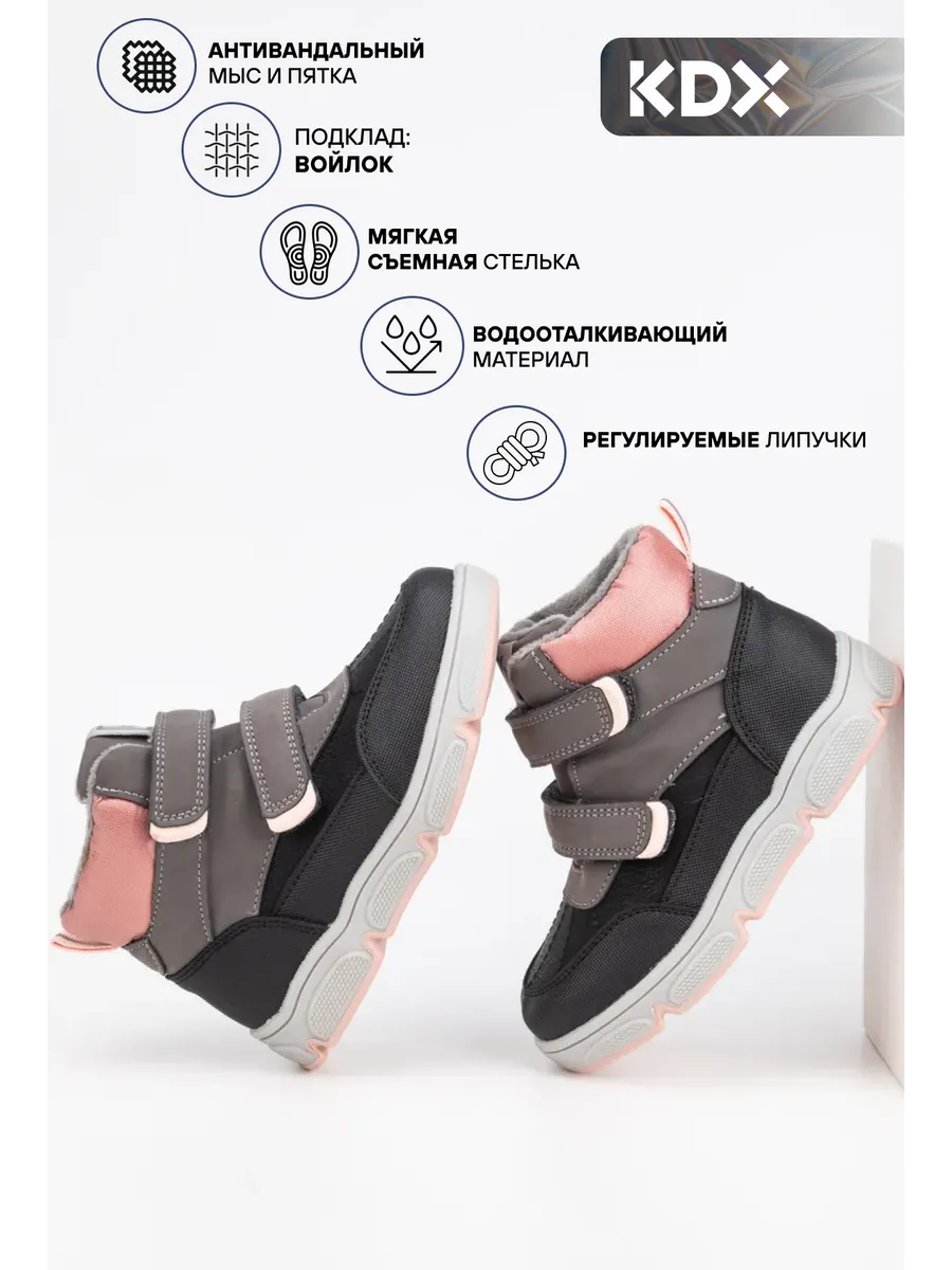 Ботинки KDX MUFW-05 grey - фото 3
