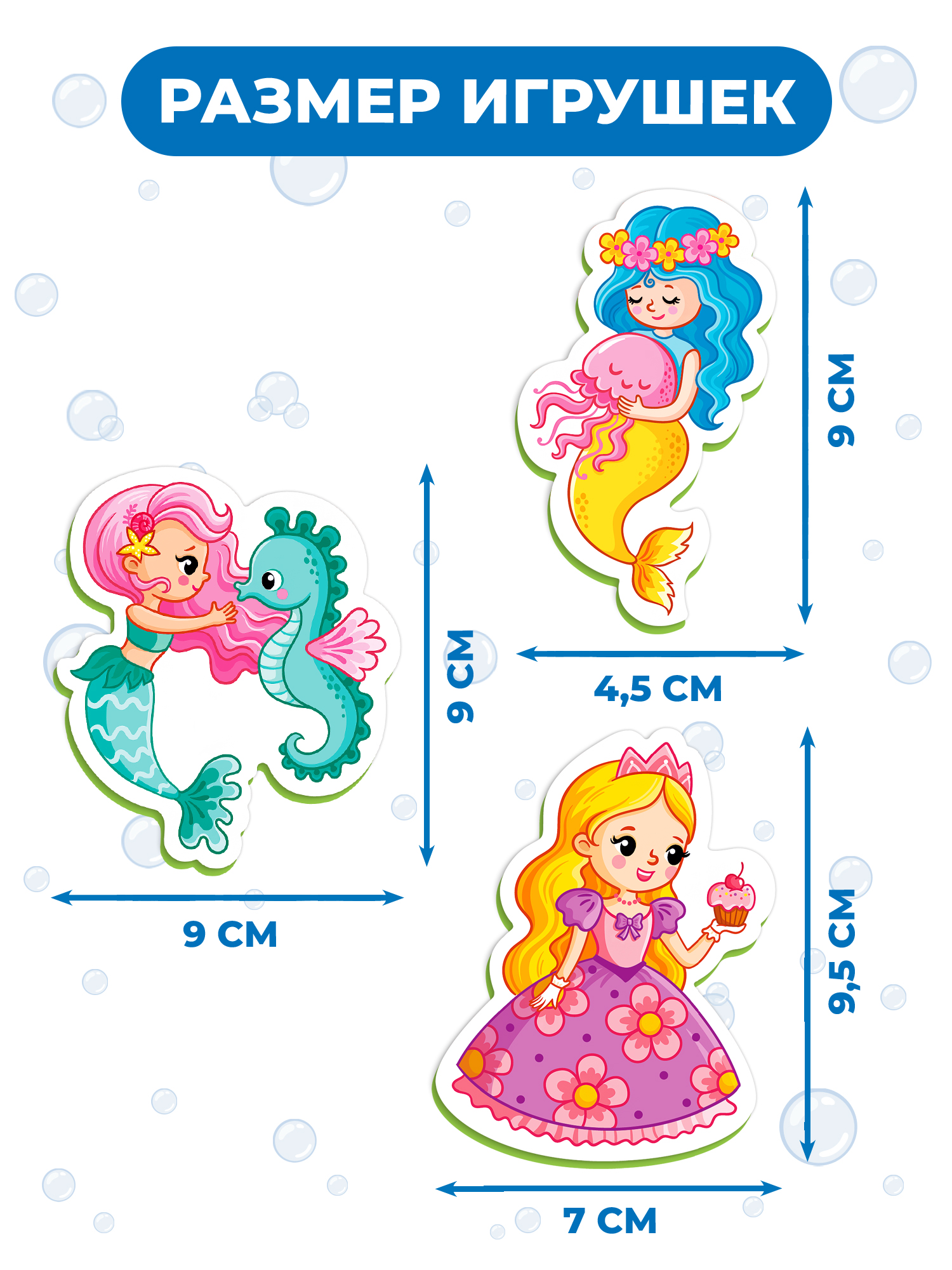 Игрушка Дрофа-Медиа - фото 2