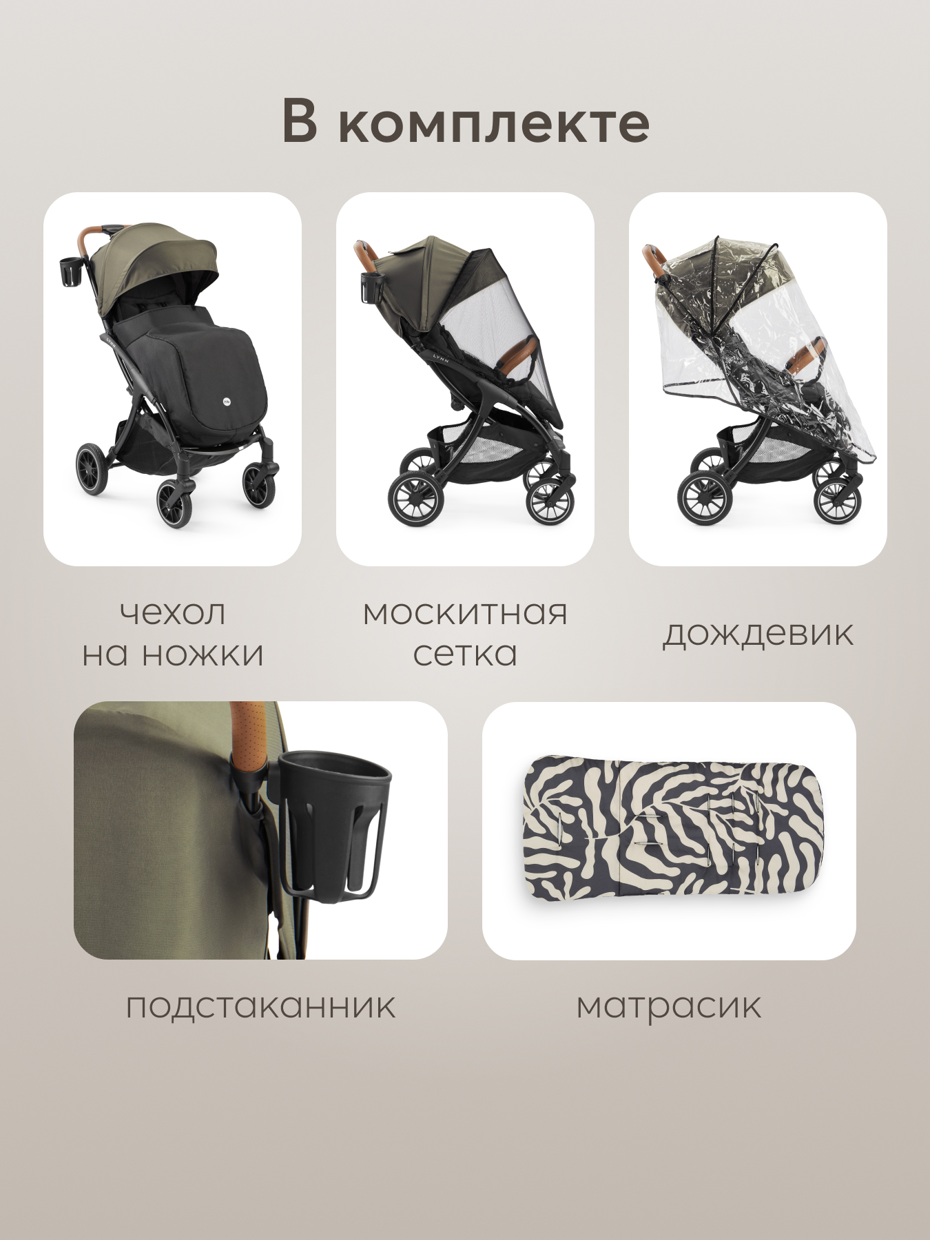 Коляска прогулочная Happy Baby Lynn зеленый - фото 2