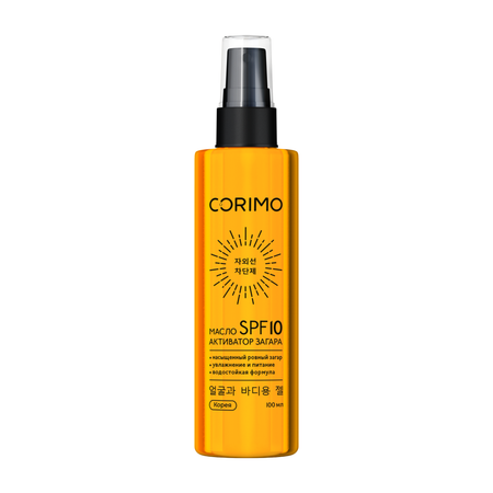 Масло для загара CORIMO спрей активатор для ровного загара SPF 10