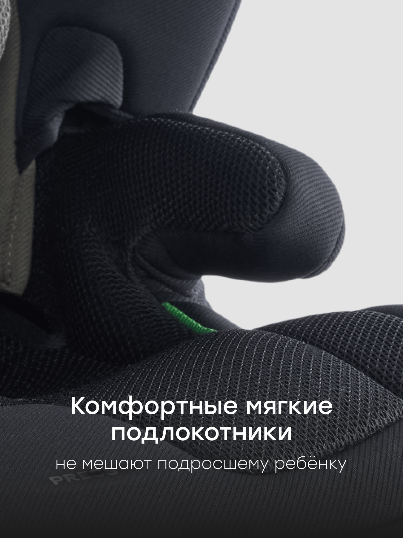 Автокресло Happy Baby Fixer Isofix 1/2/3 (9-36 кг) серый - фото 13