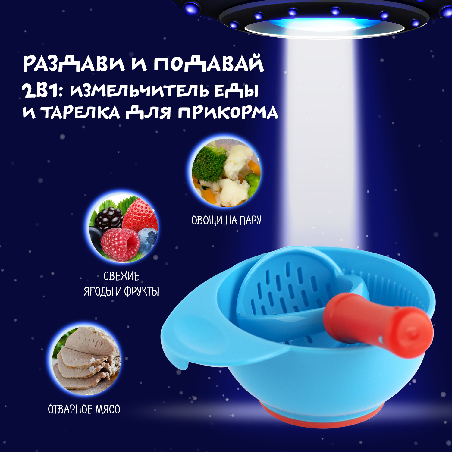 Тарелка TUBIK Тарелкус и Мялкус 250 мл - фото 6