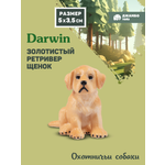 Фигурка DARWIN Собака Золотистый ретривер