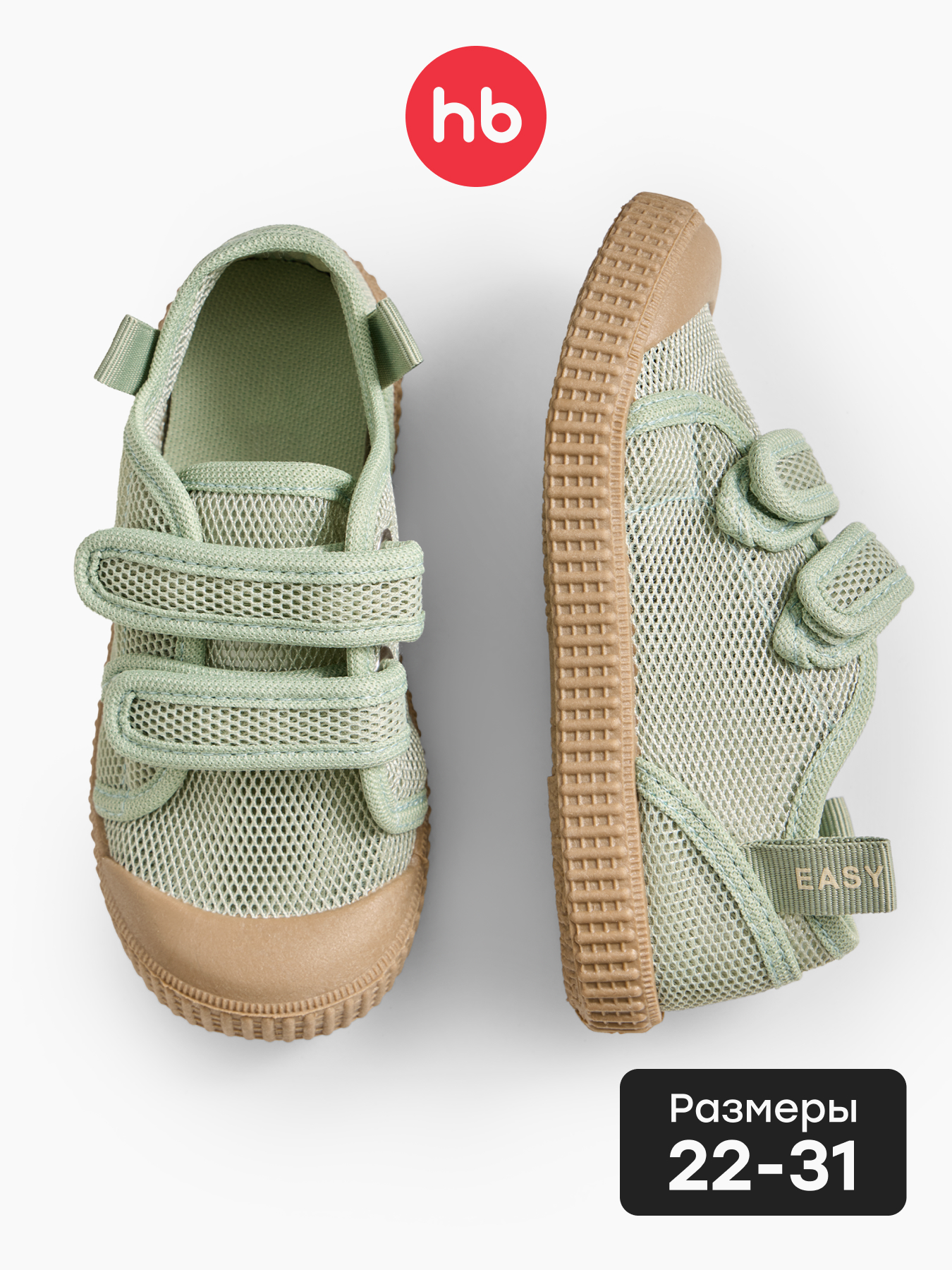 Кеды Happy Baby 86569_beige__ - фото 2