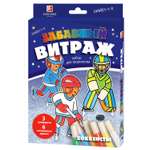 Витраж Луч Хоккеисты