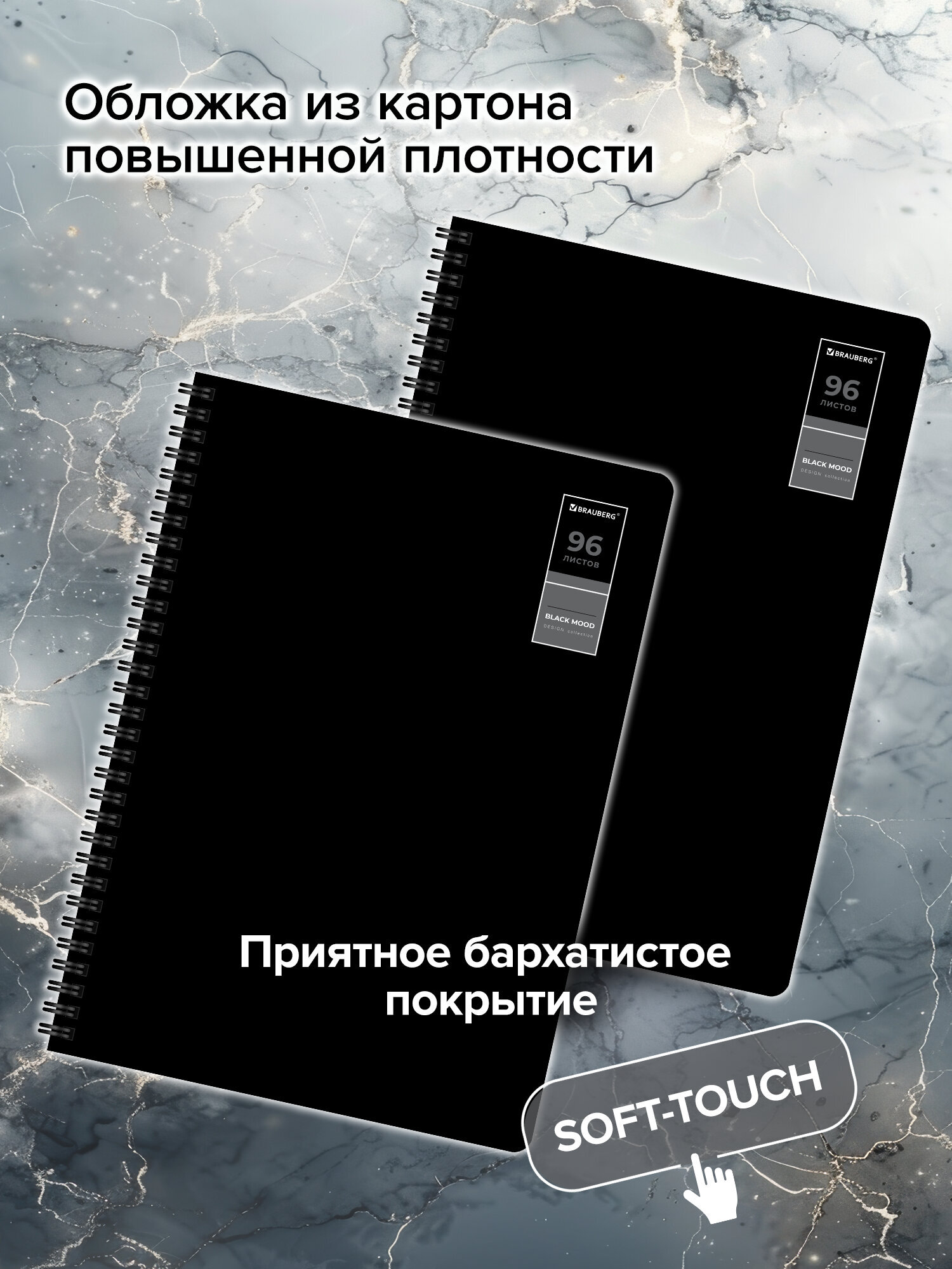 Общая тетрадь Brauberg клетка 96 лист. 2 шт. - фото 1