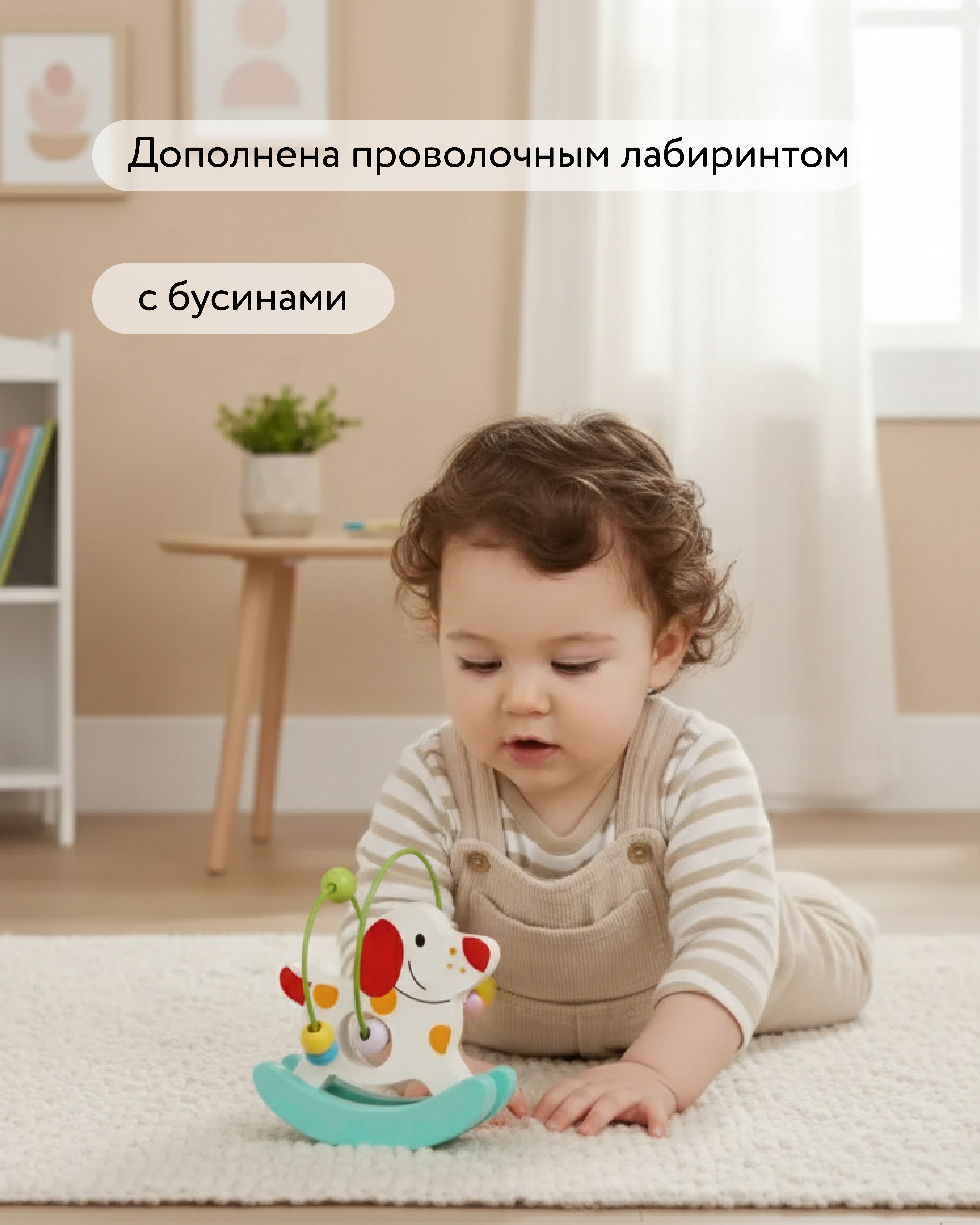Игрушка BabyGo развивающий центр Собачка - фото 3