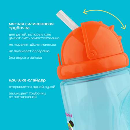 Поильник Lubby 320 мл