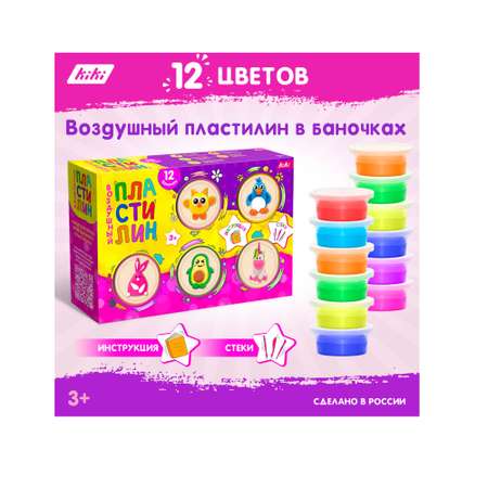 Пластилин KIKI воздушный 12 цв.