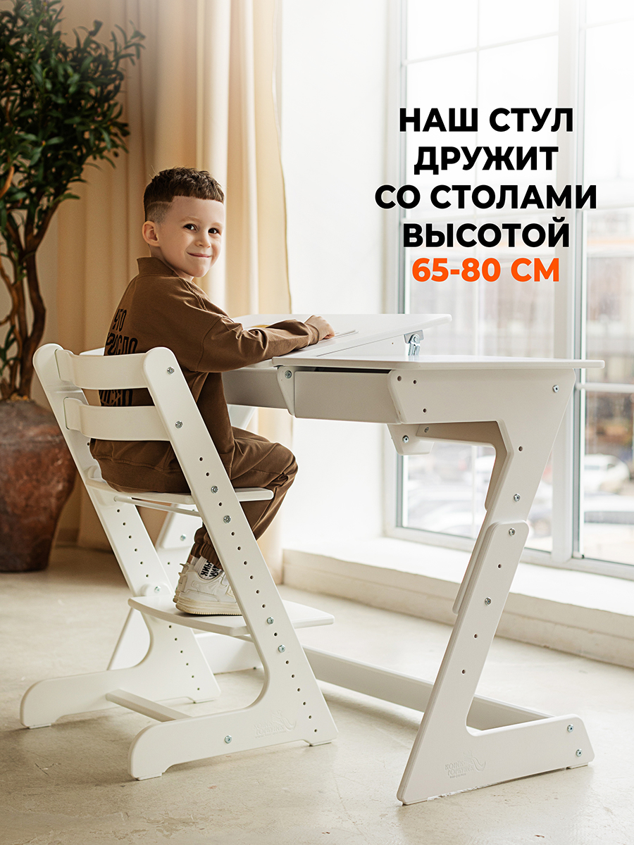 Стульчик для кормления Конёк Горбунёк Комфорт PRO белый - фото 11