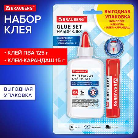 Клей-карандаш Brauberg