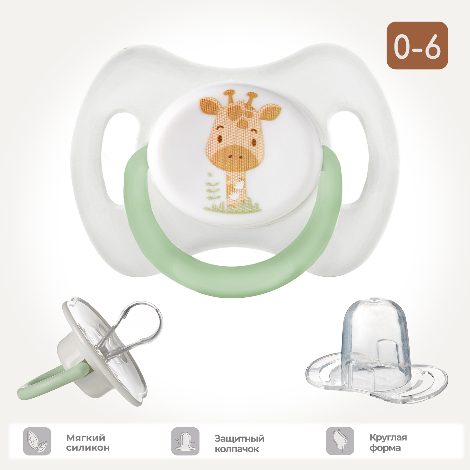 Пустышка Be Baby силикон классическая от 0 мес. 1 шт. - фото 1