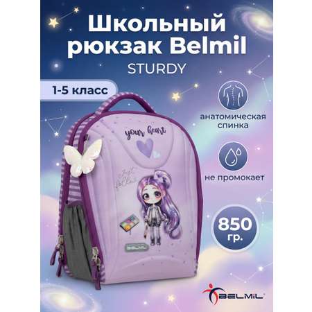 Ранец BELMIL