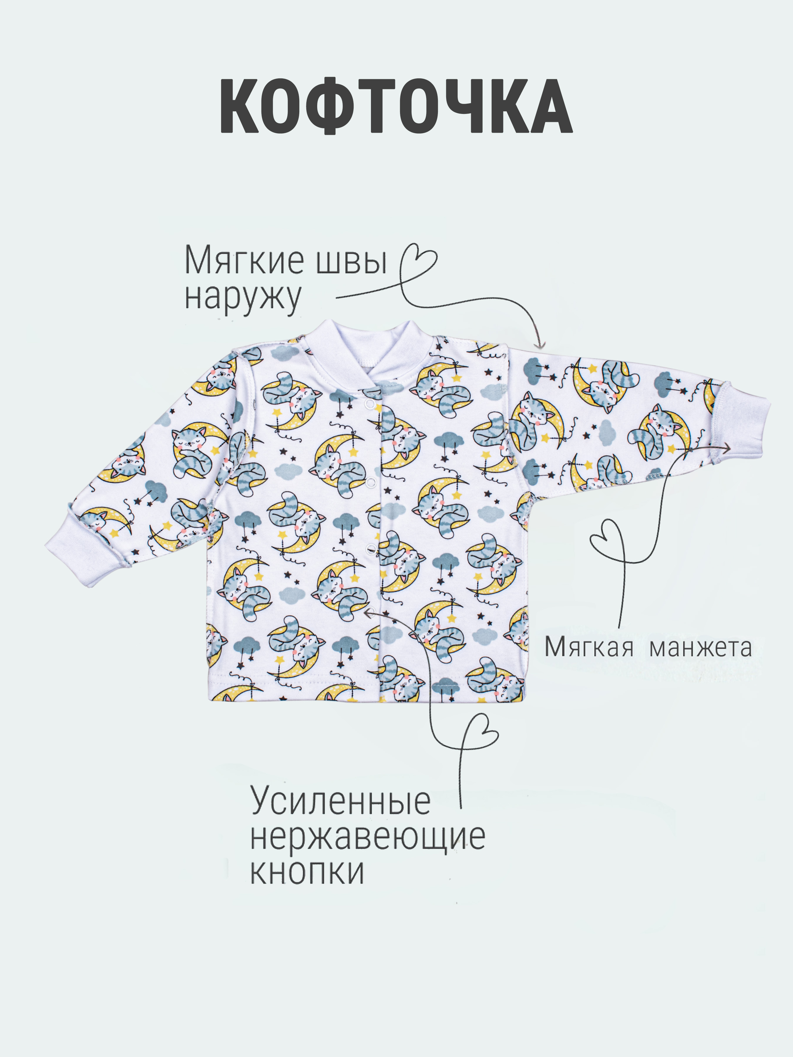 Комплект Югтекстильторг 001-151/Белый-молочный - фото 7