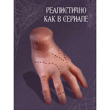 Сувенир Ball Masquerade