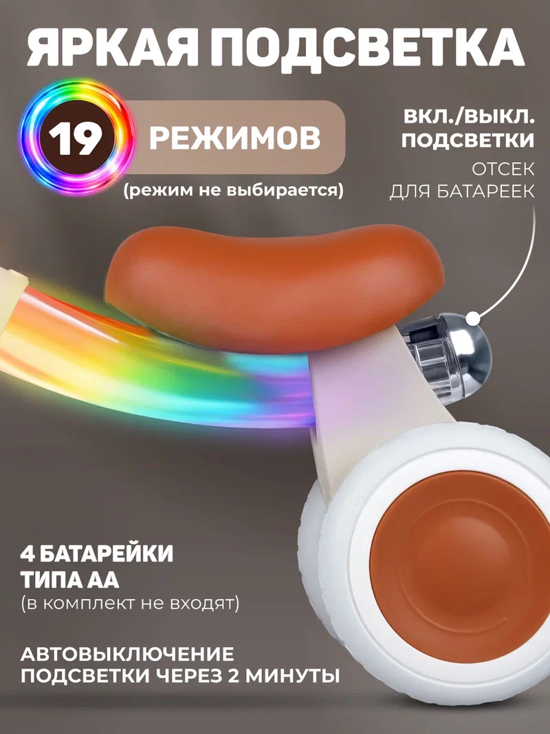 Четырехколесный беговел CITYRIDE - фото 2