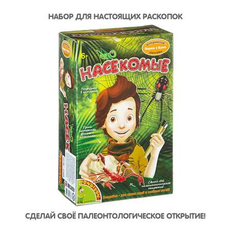 Набор для раскопок Bondibon