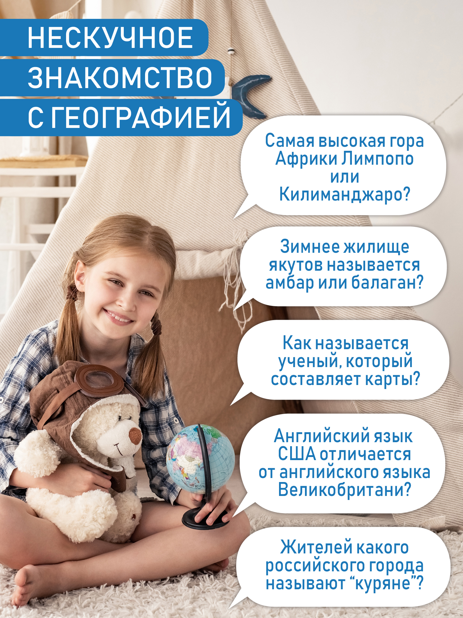 Настольная игра Дрофа-Медиа Викторина - фото 7