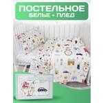 Комплект постельного белья Baby Nice детский 4 предм.