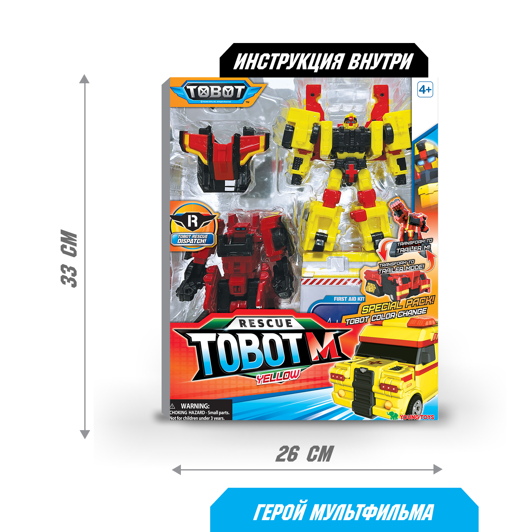 Фигурка ТОБОТ Робот трансформер TOБOT M - фото 6