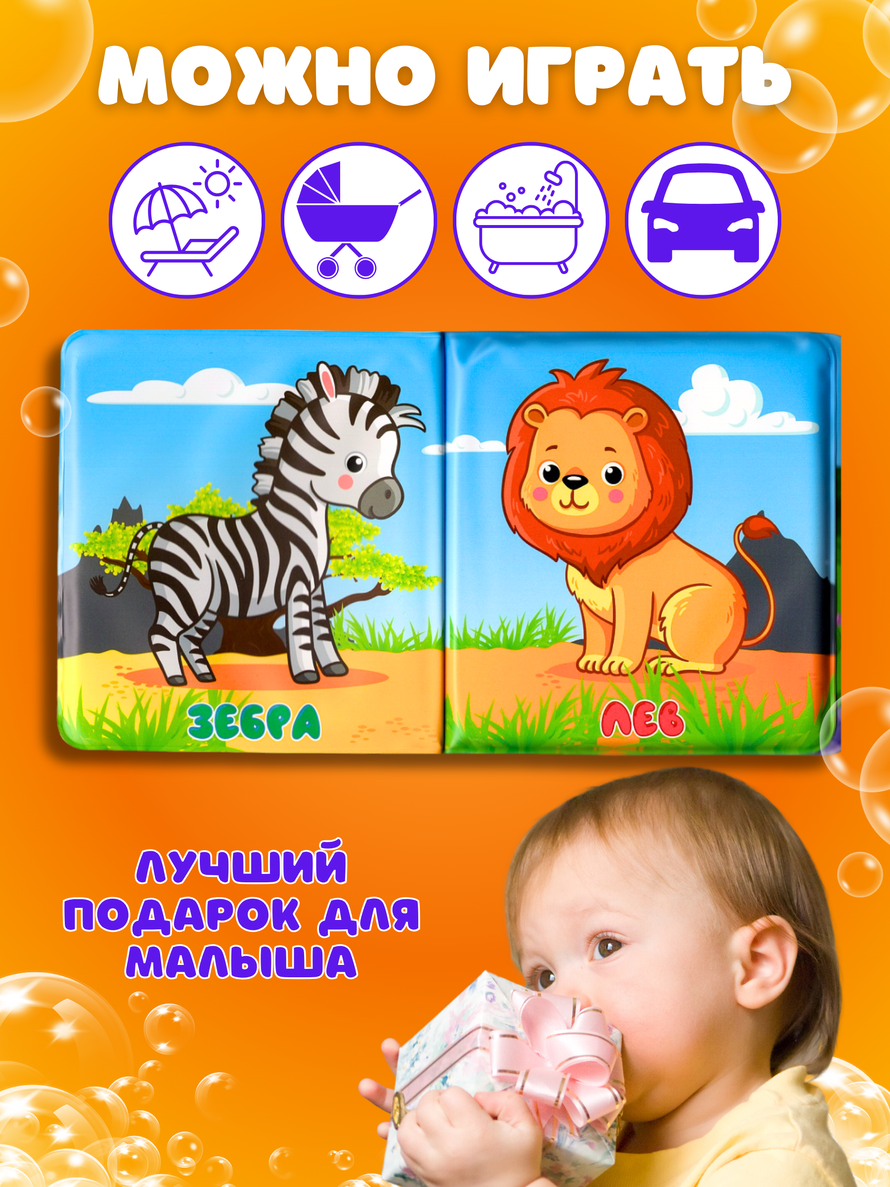 Игрушка Arte Nuevo книжка - фото 5
