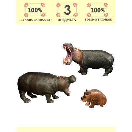 Игровой набор Masai Mara Семья бегемотов