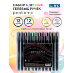 Ручка гелевая LINC 12 шт.