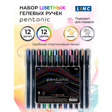 Ручка гелевая LINC 12 шт.