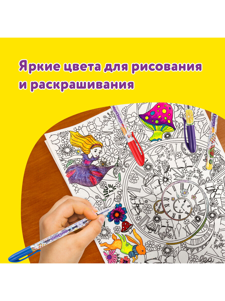 Ручка гелевая Юнландия 6 шт. - фото 4