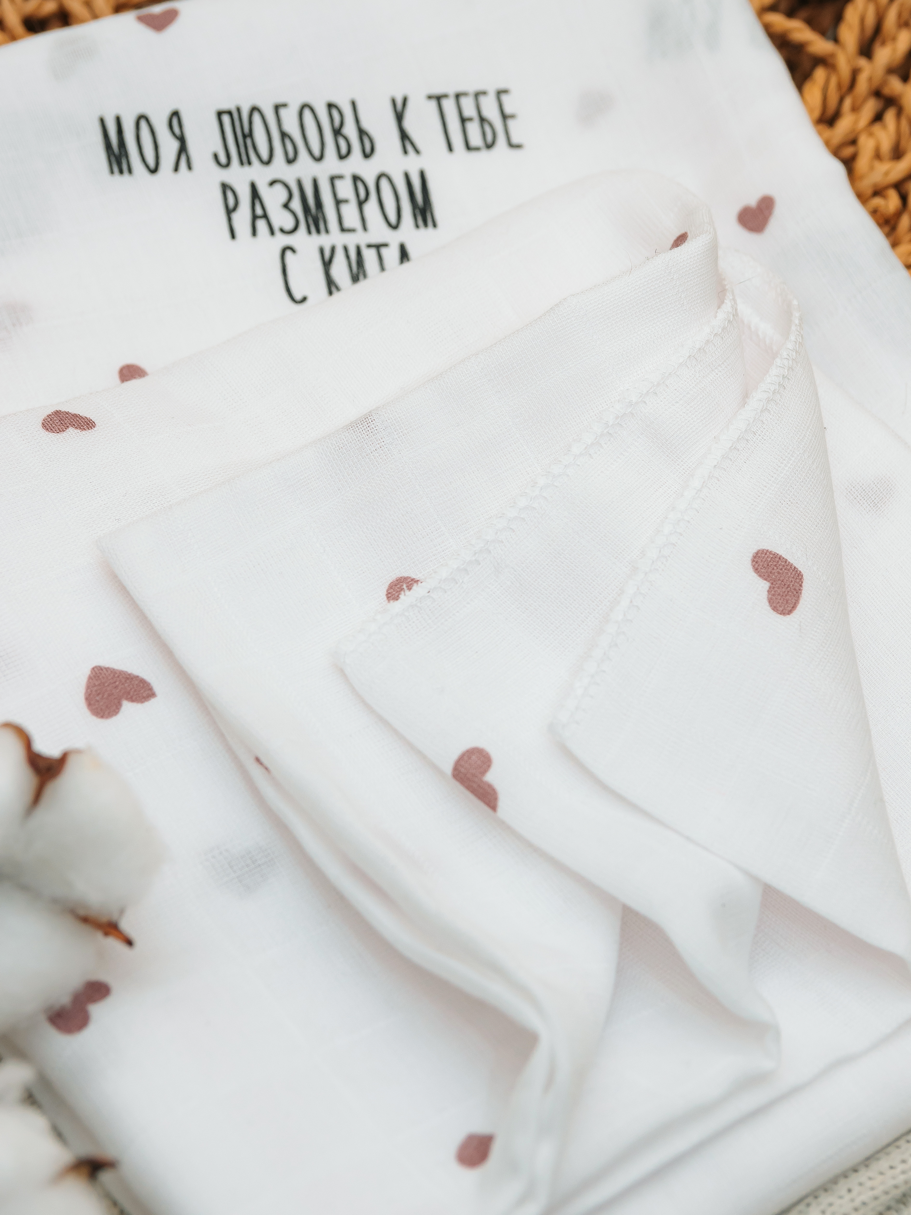 Пелёнка inlovery муслин 130x90 см 2 шт. - фото 23